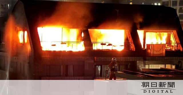 マンション火災で2人死亡、猪口邦子参院議員の自宅　東京都文京区：朝日新聞デジタル